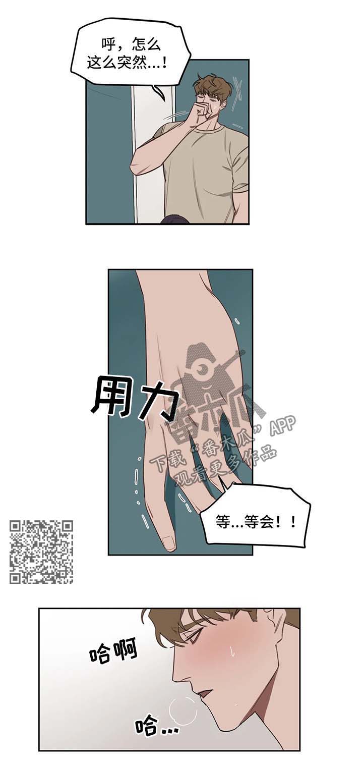 第33话3