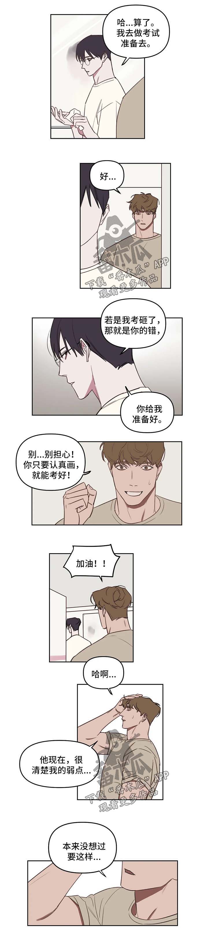第33话5