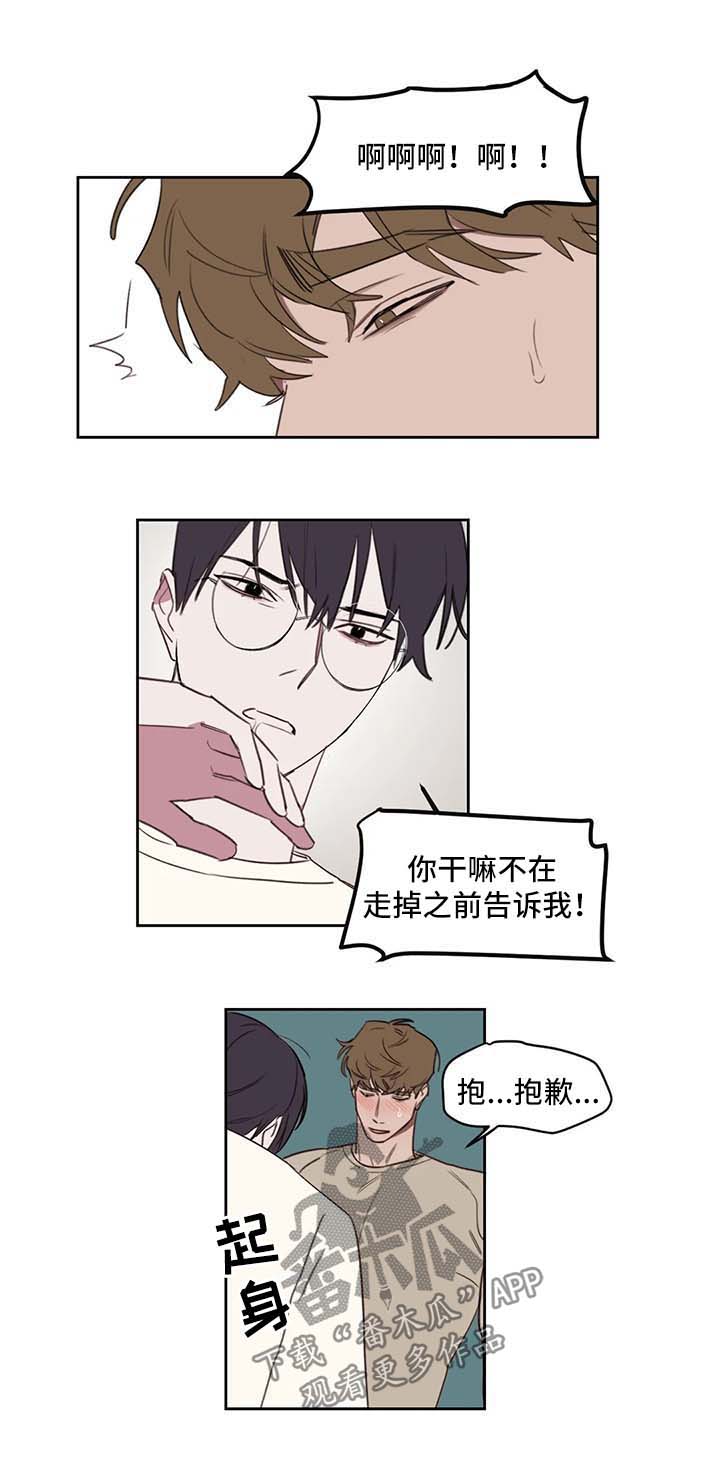 第33话4