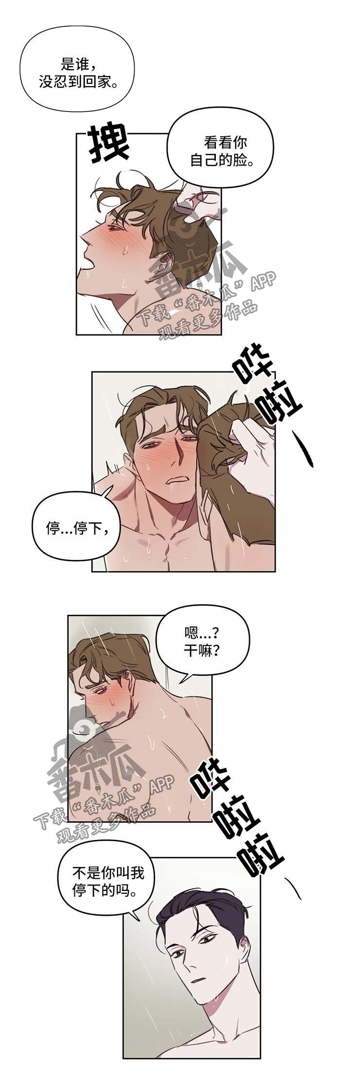 第32话5