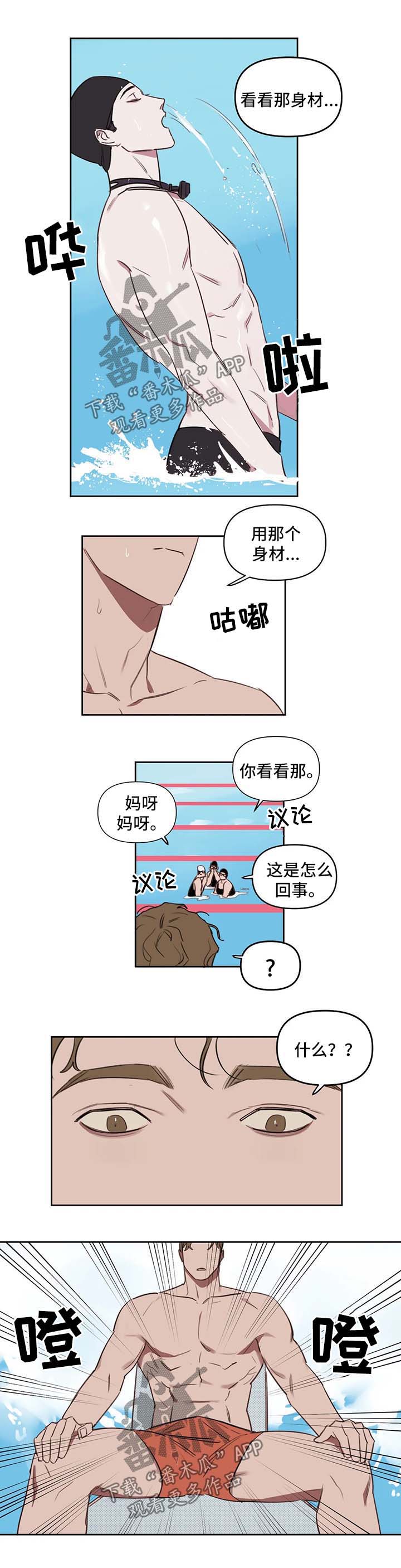 第32话1