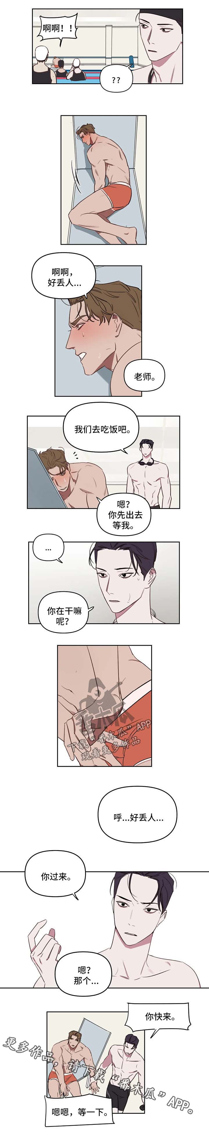 第32话2