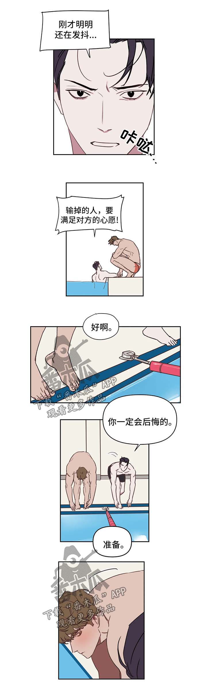 第31话4