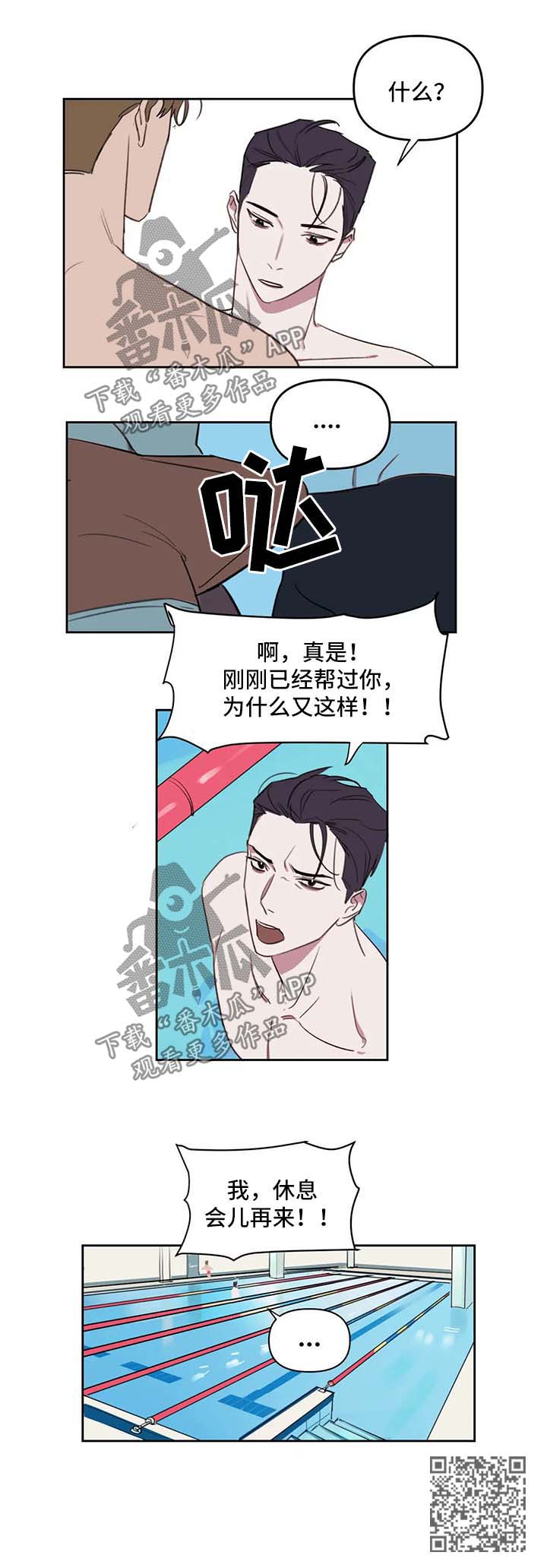 第31话7