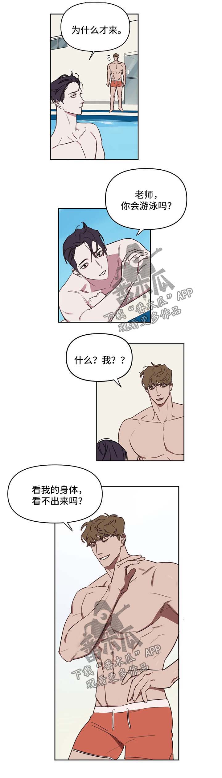 第31话1