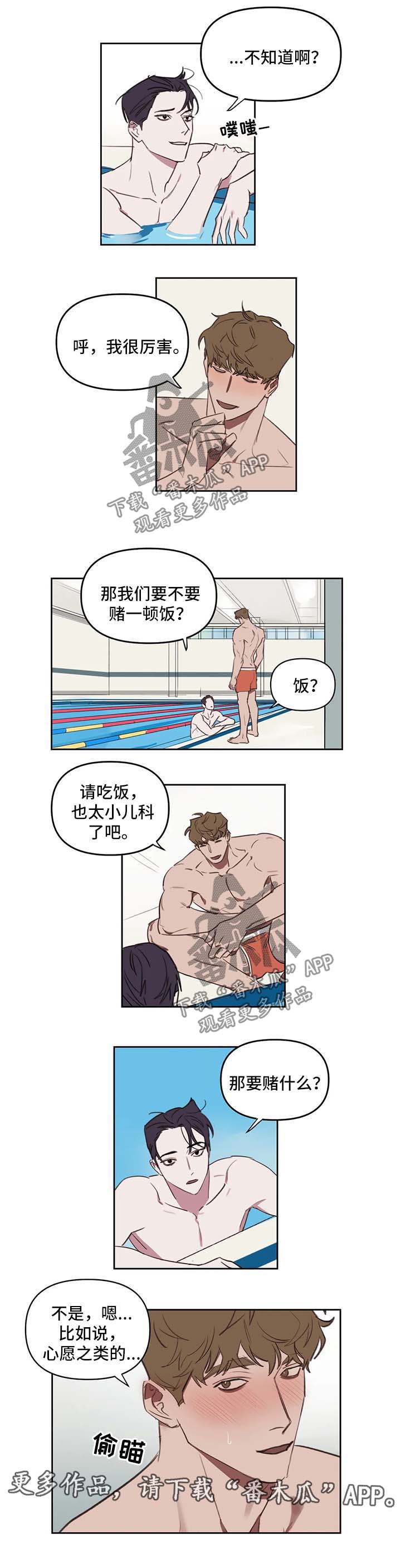 第31话2