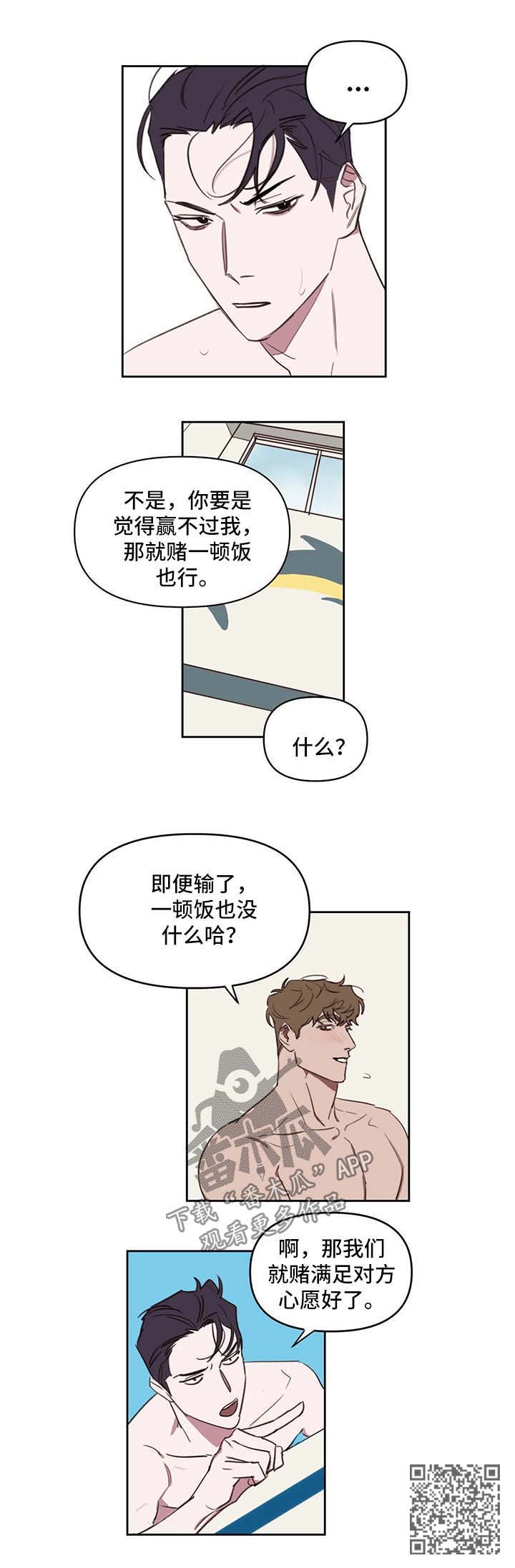 第31话3