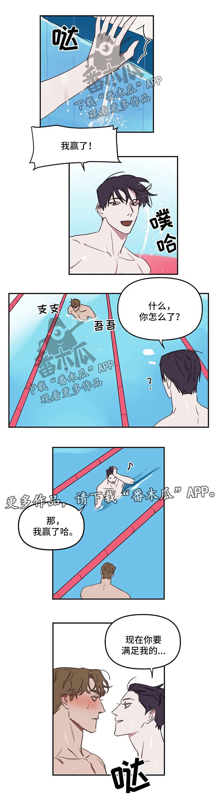 第31话6