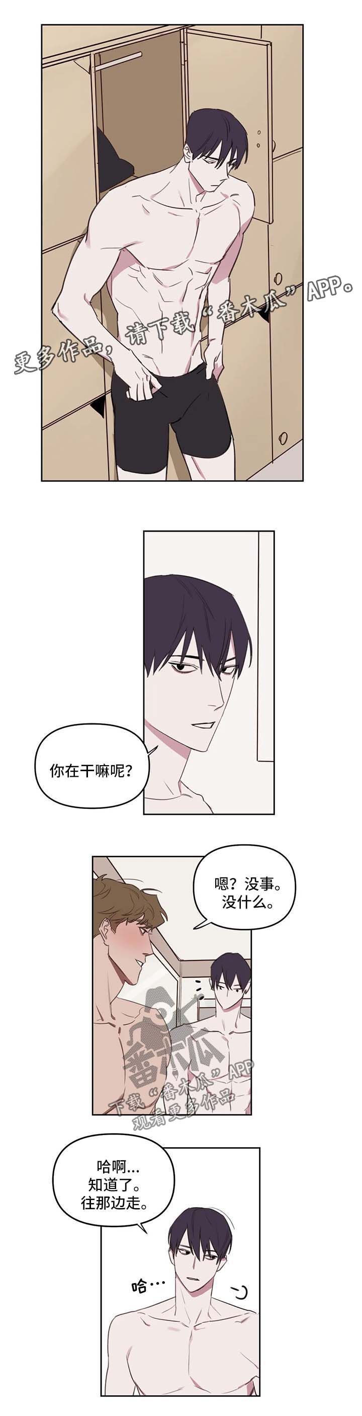 第30话2