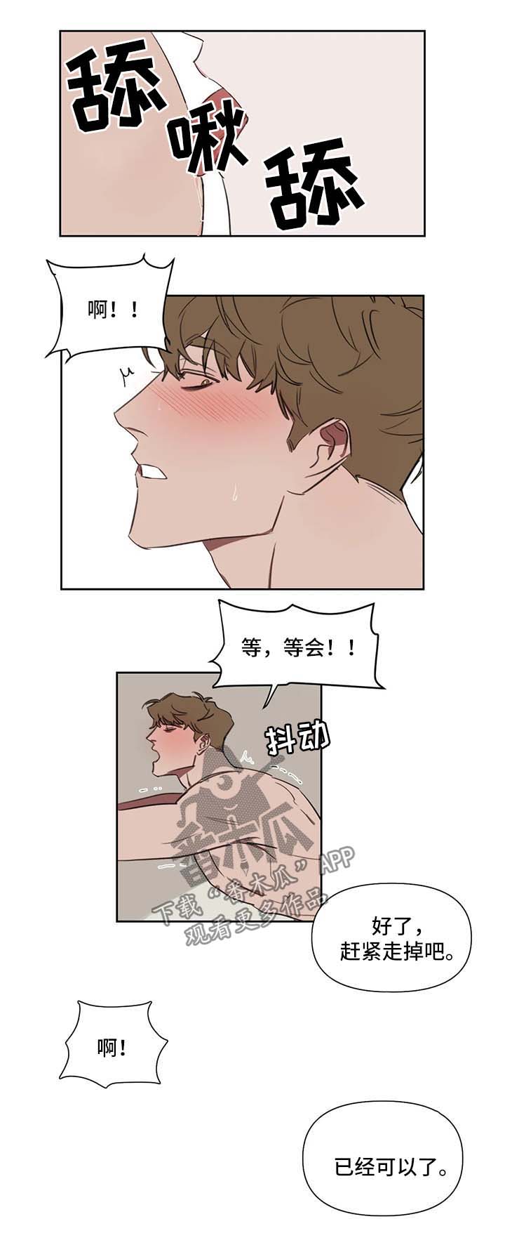 第30话5