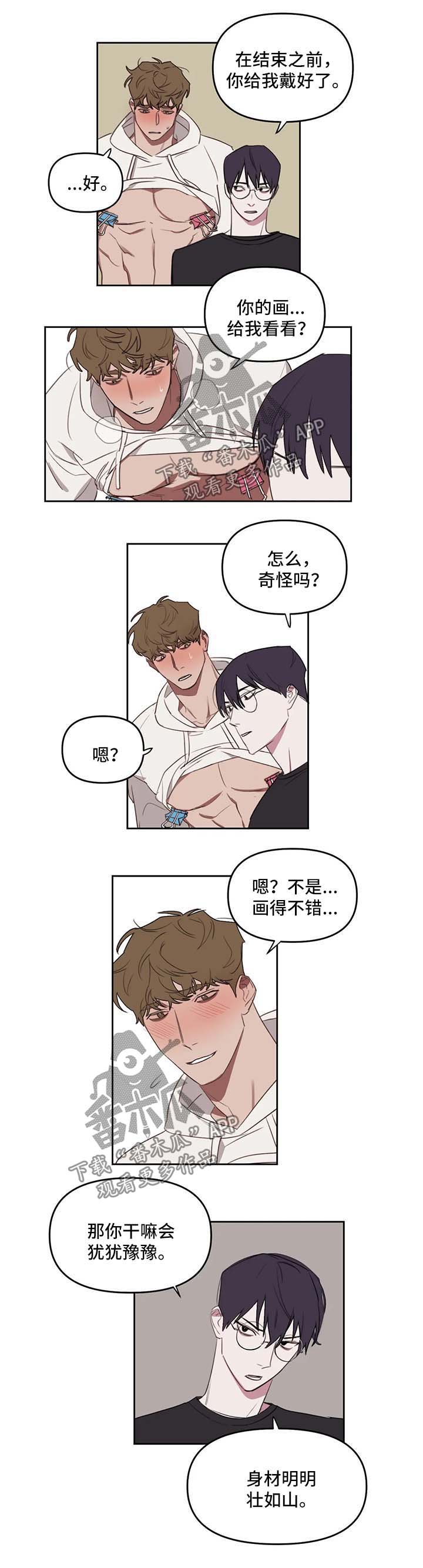 第29话1