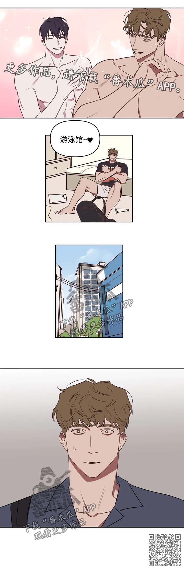 第29话7
