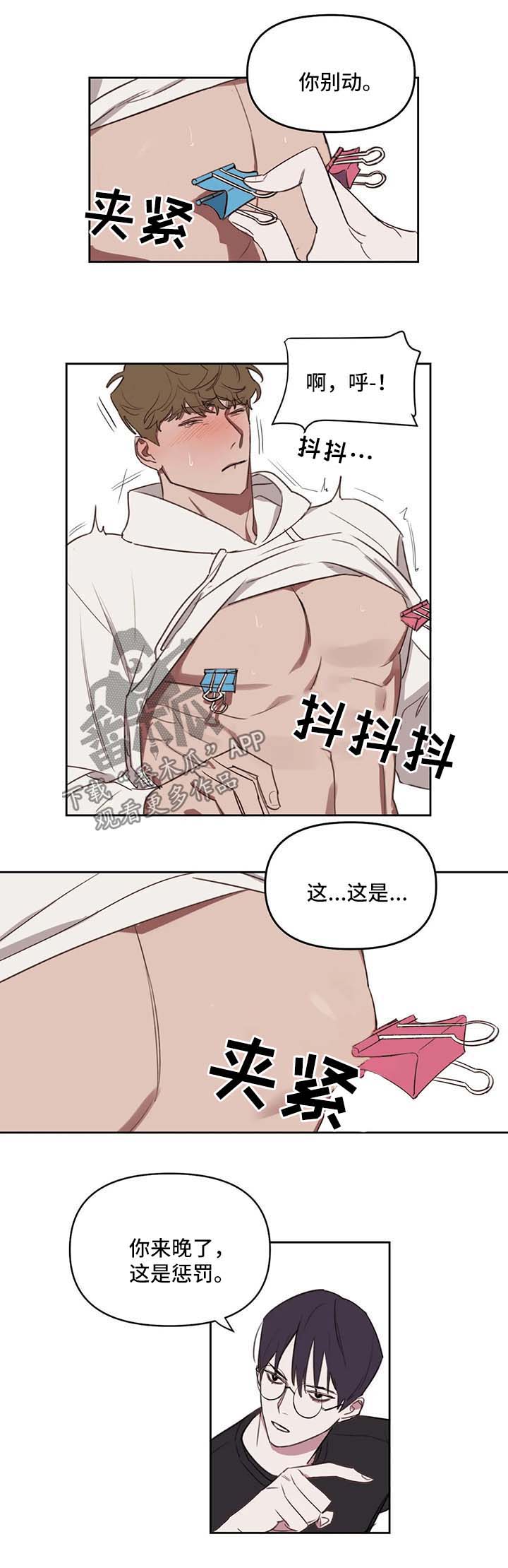 第29话0