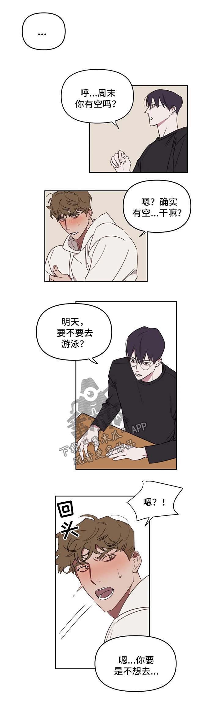 第29话5