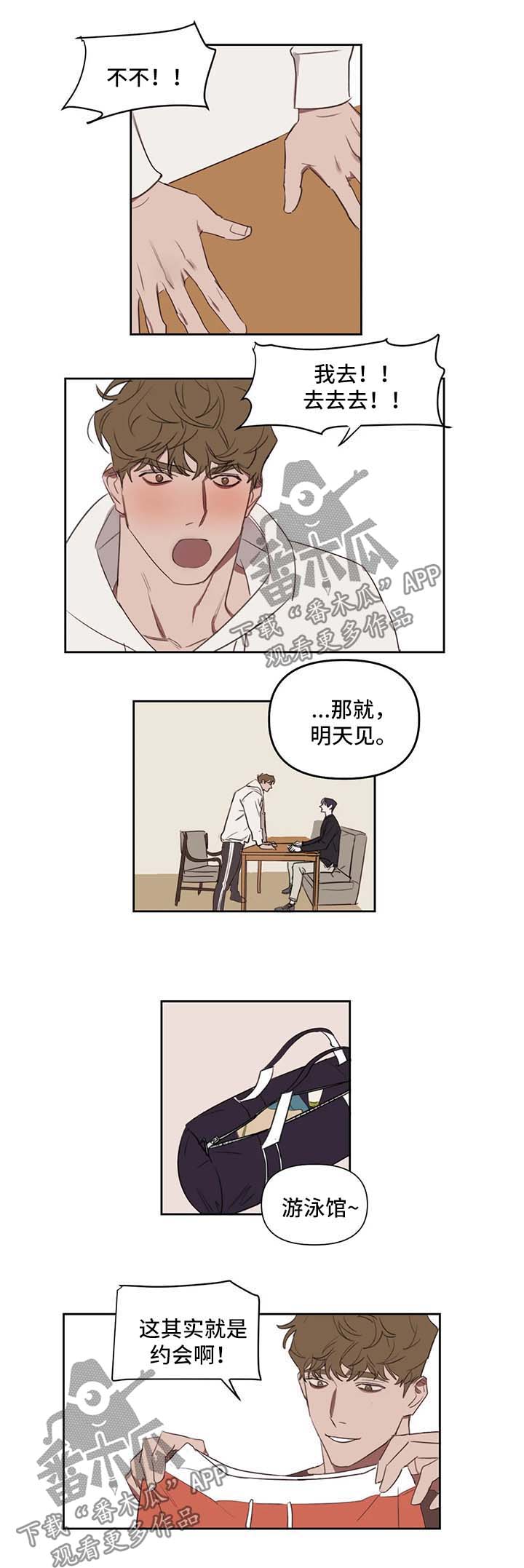 第29话6