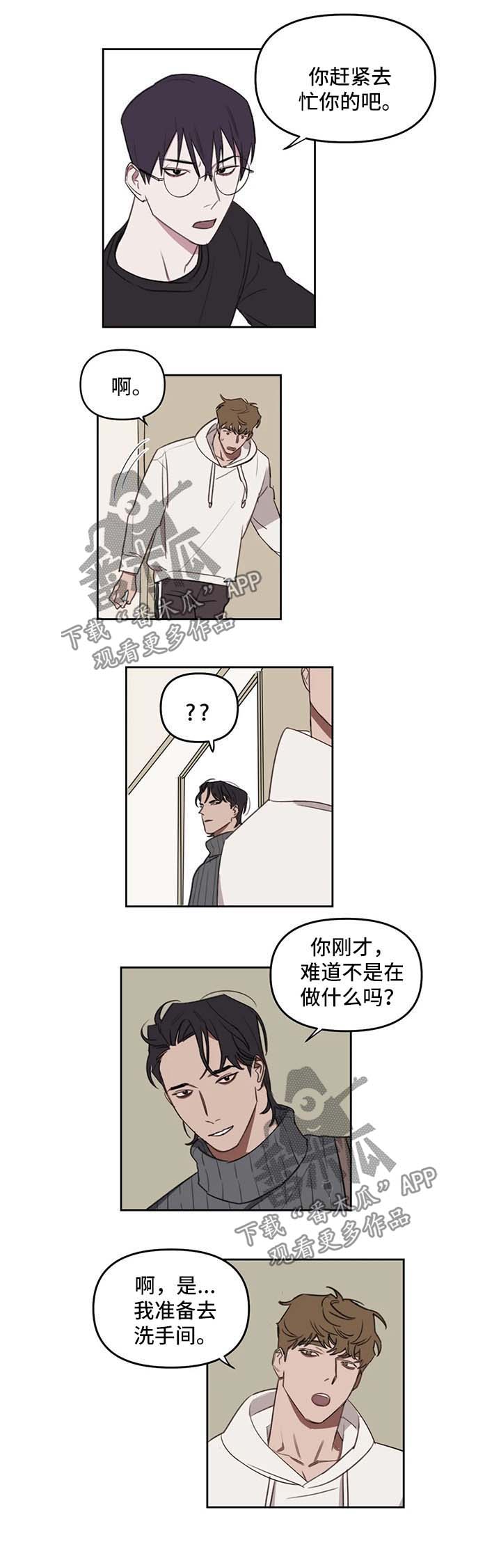 第28话2