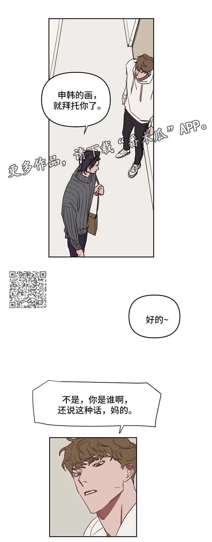 第28话3