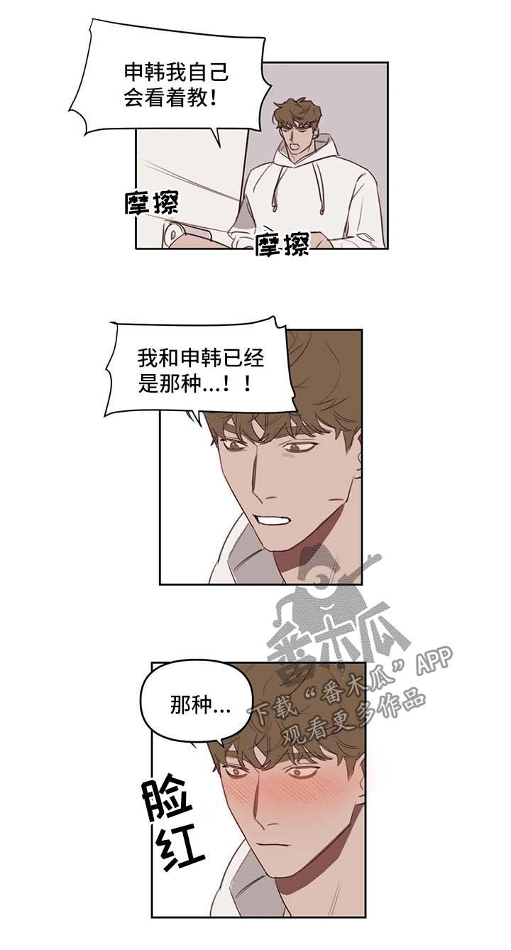 第28话4