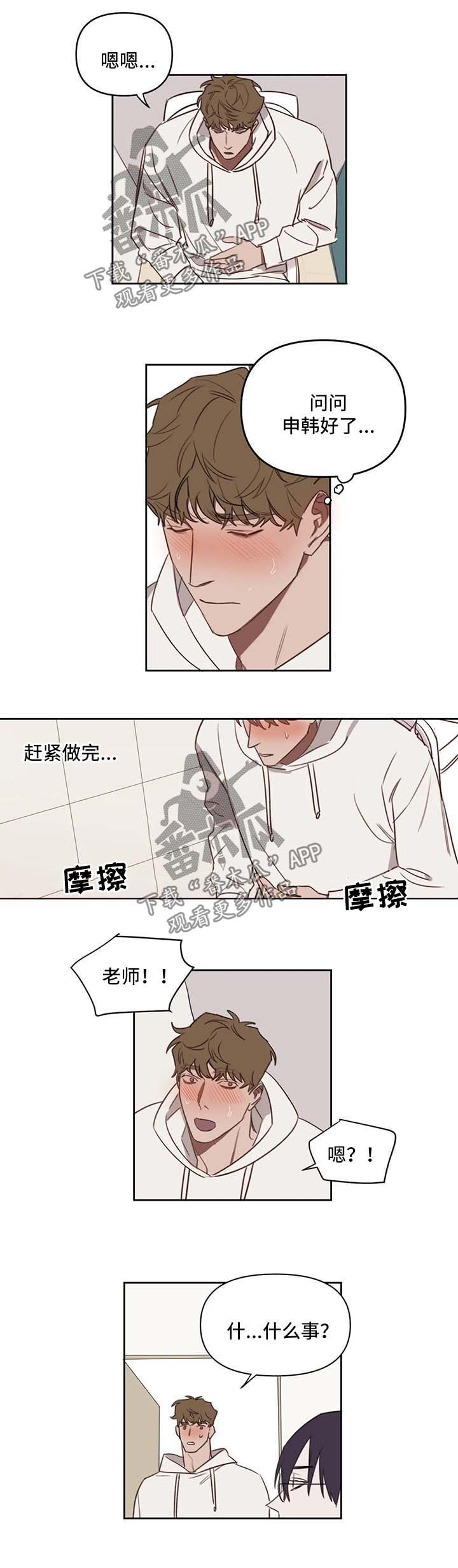 第28话5