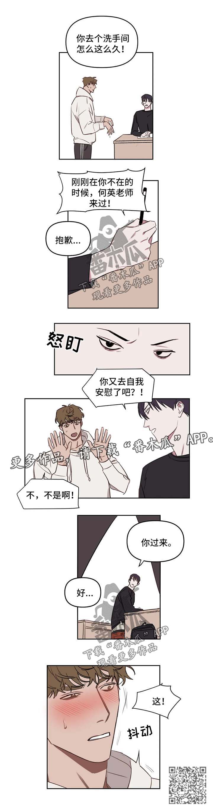 第28话6