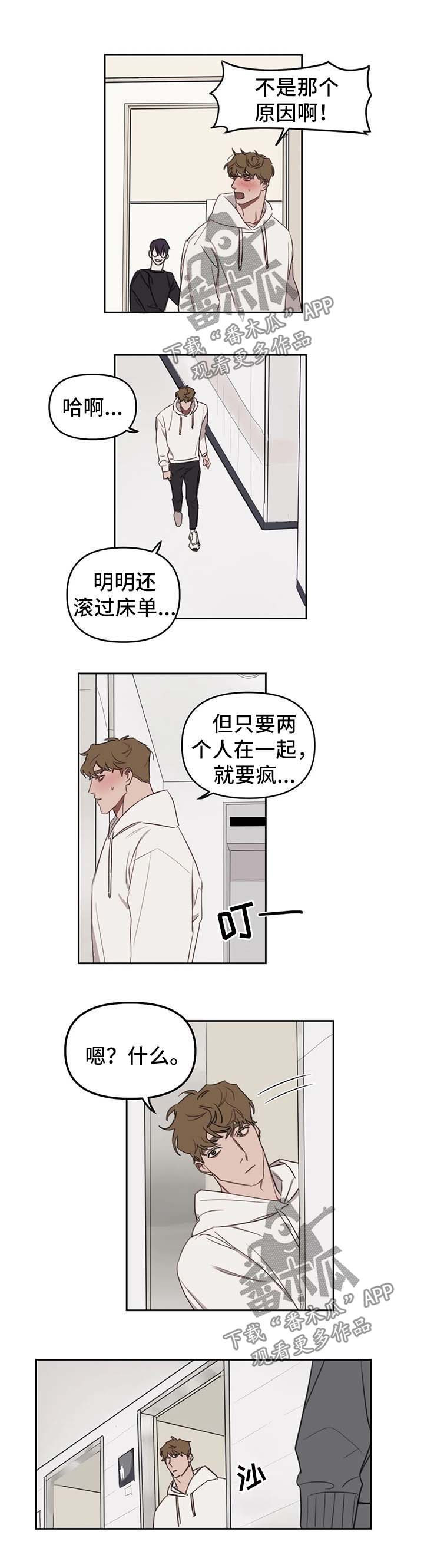 第27话5