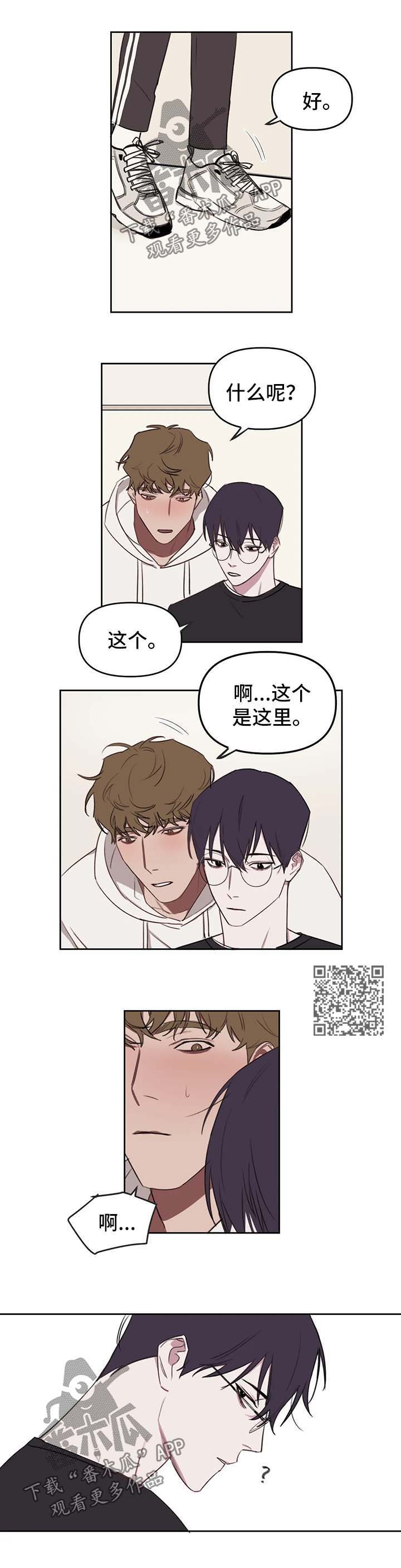 第27话3