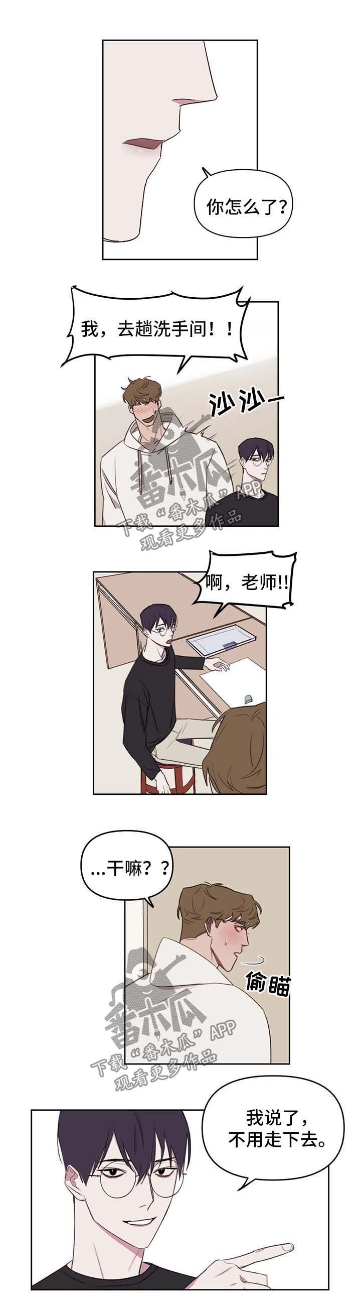 第27话4
