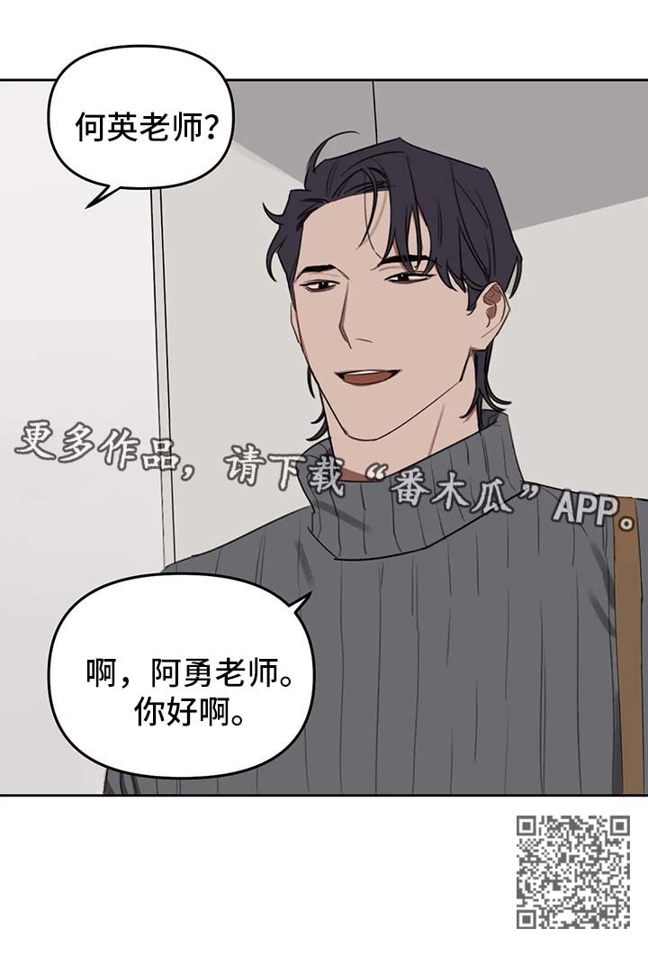 第27话6