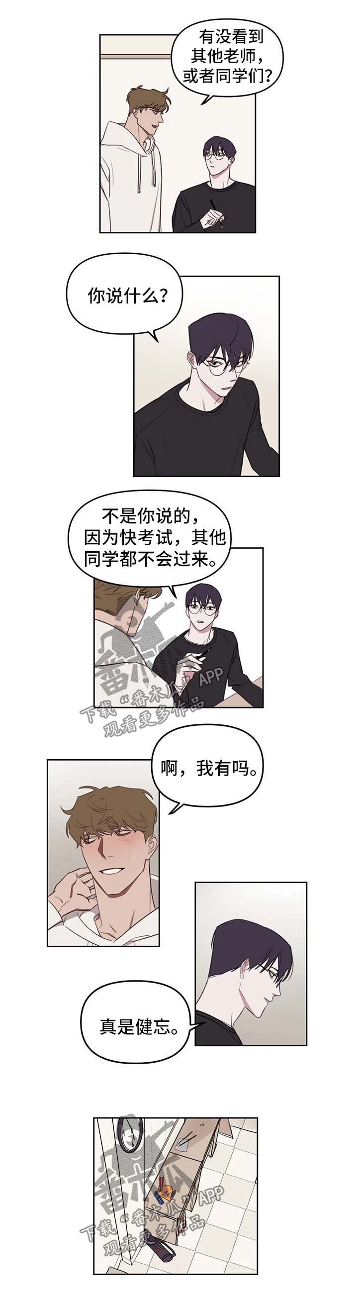 第26话2