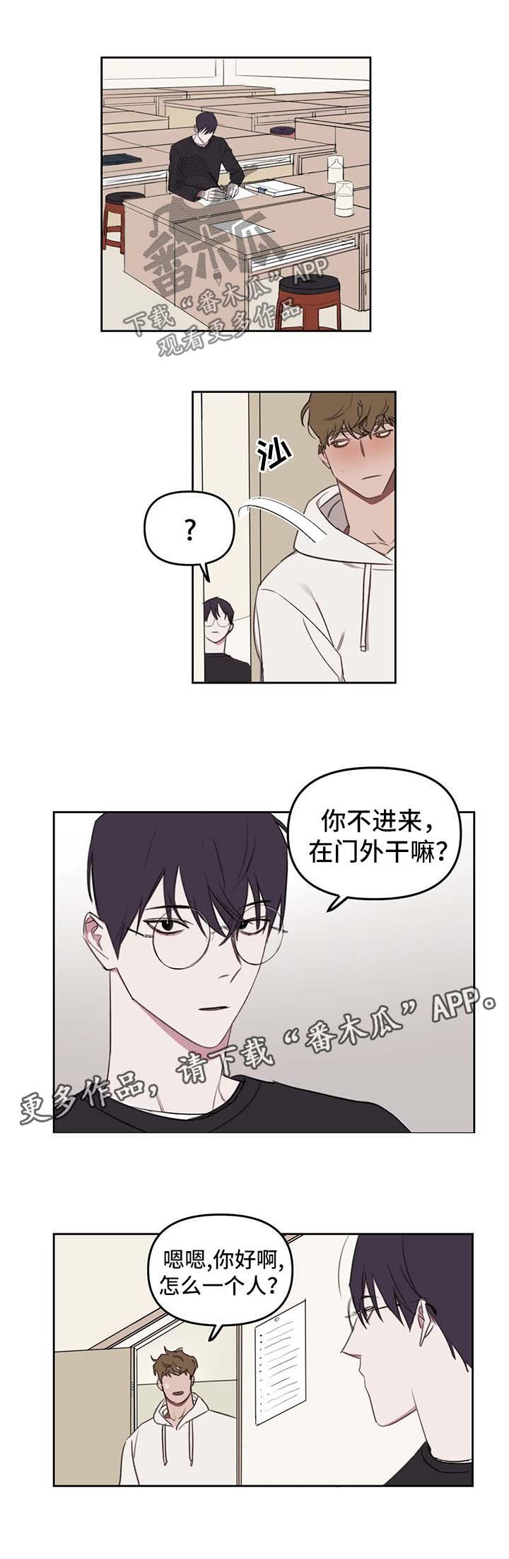 第26话1