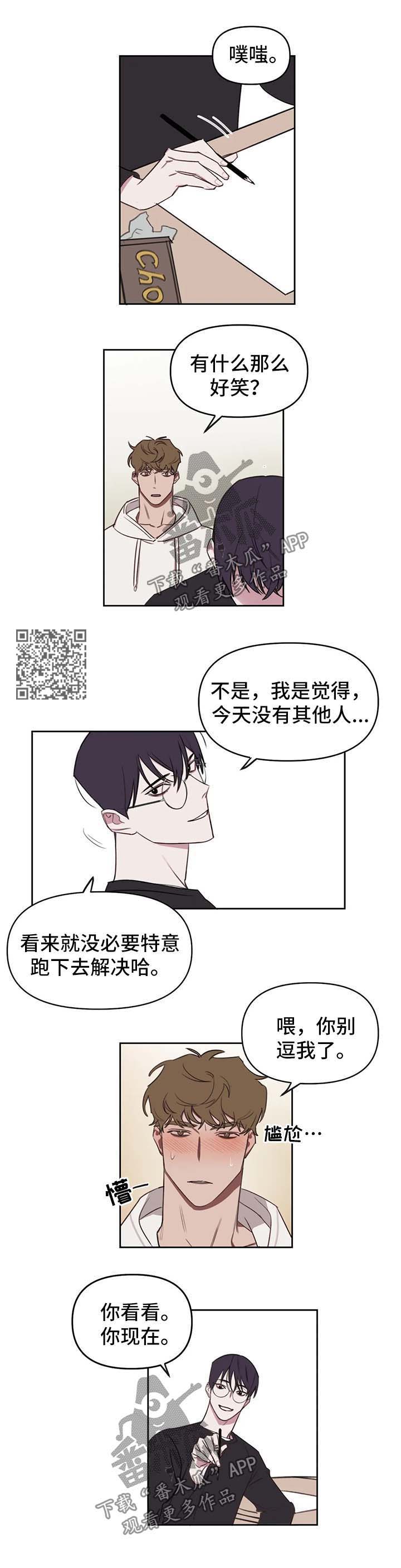 第26话3