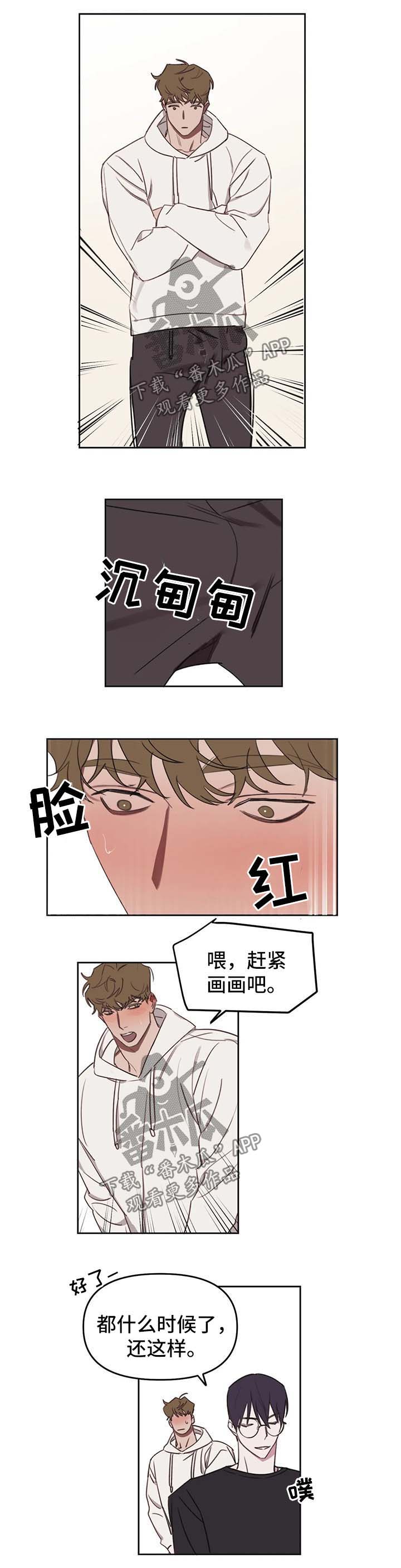 第26话4