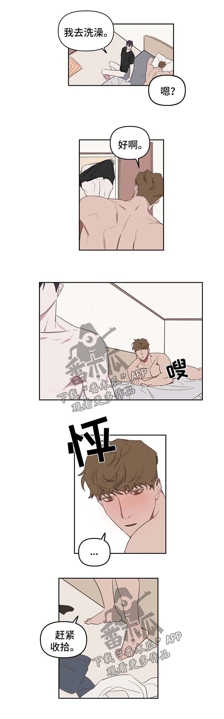 第25话3