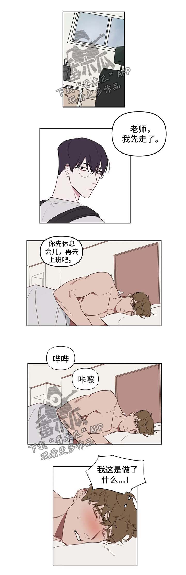 第25话4