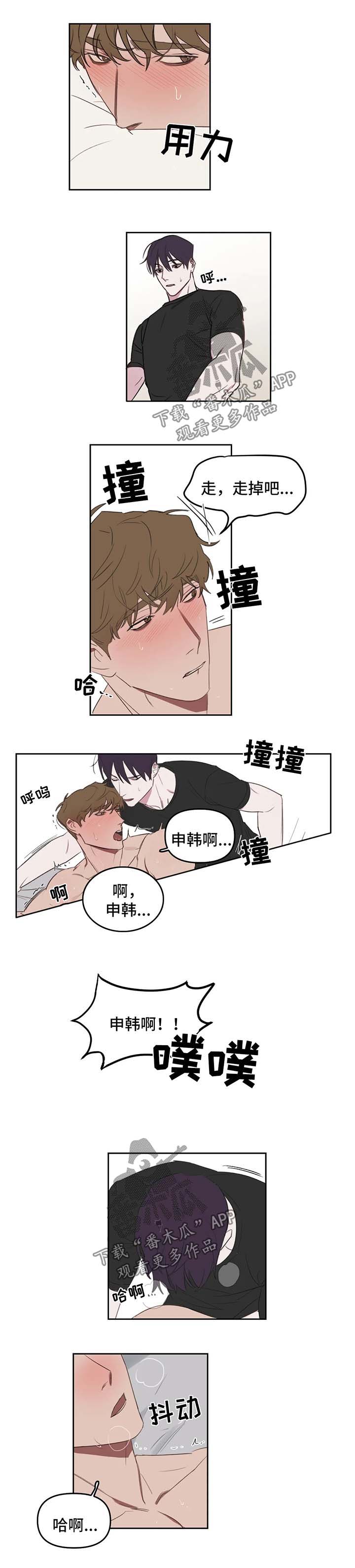 第25话2