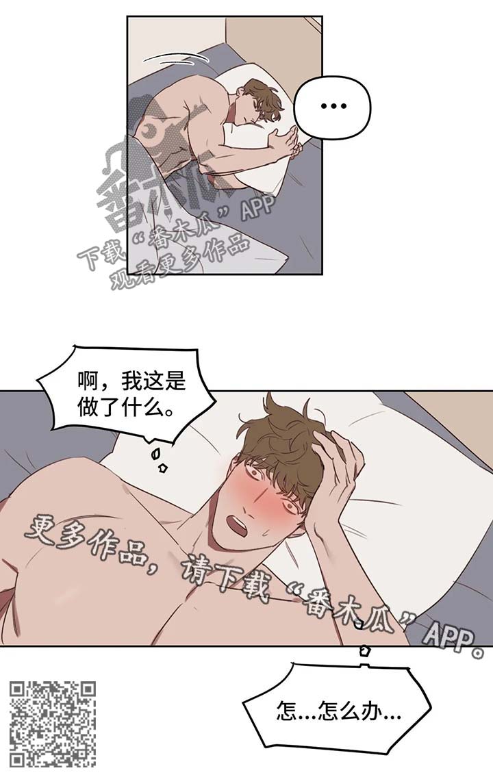 第25话5