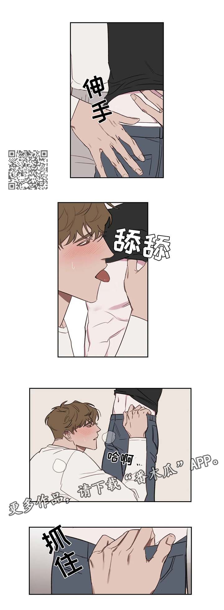 第24话2