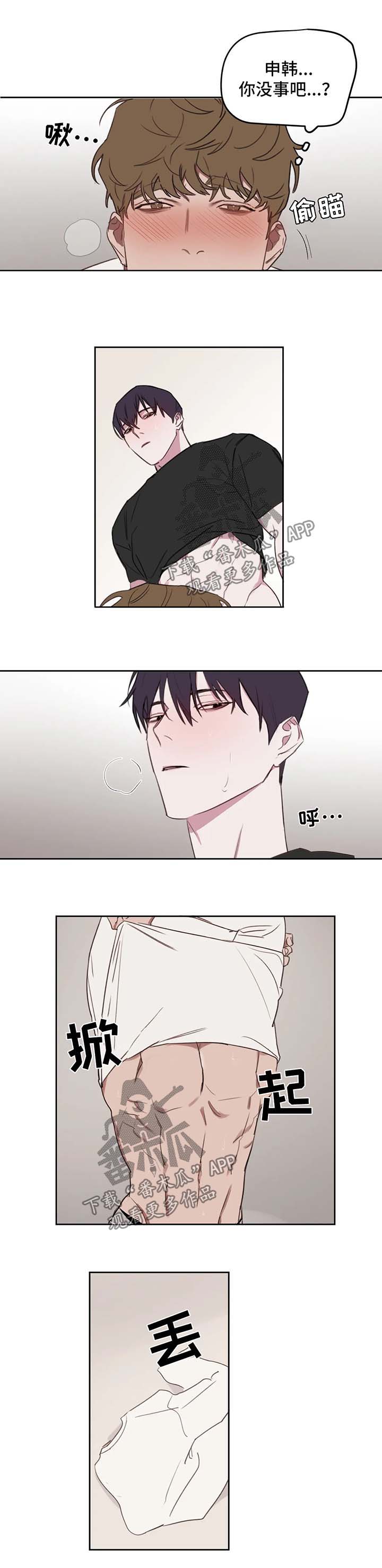 第24话3