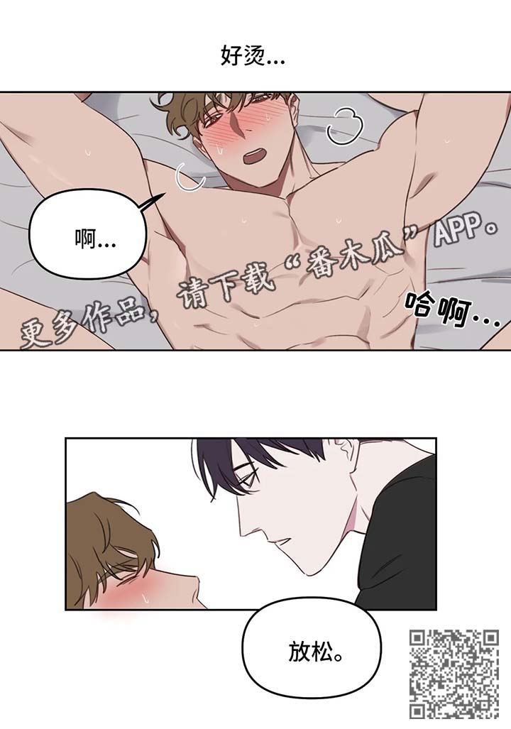 第24话6