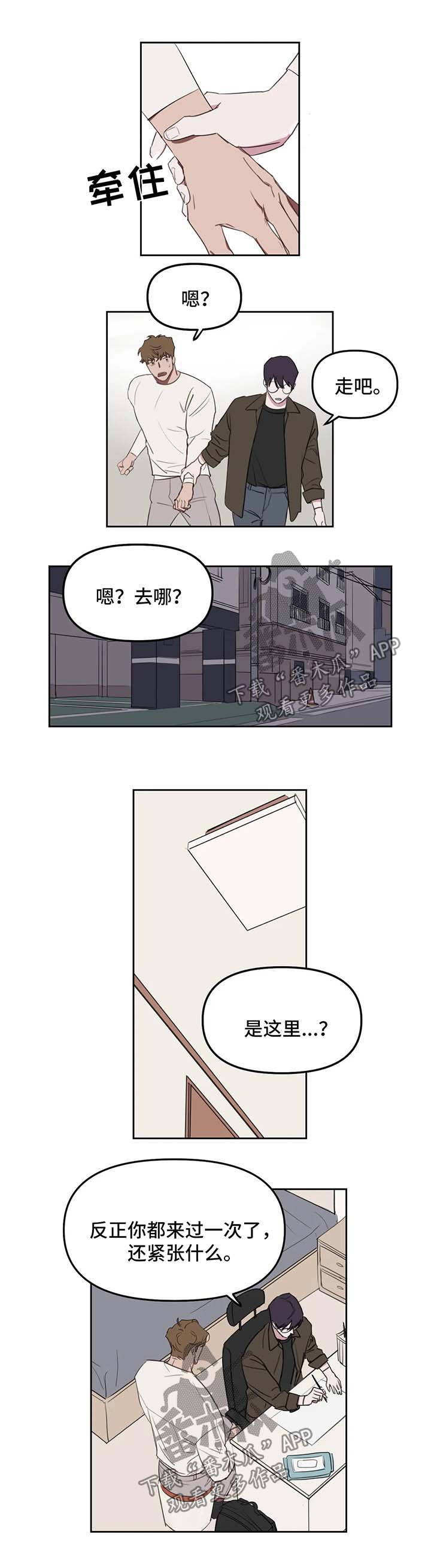 第23话2