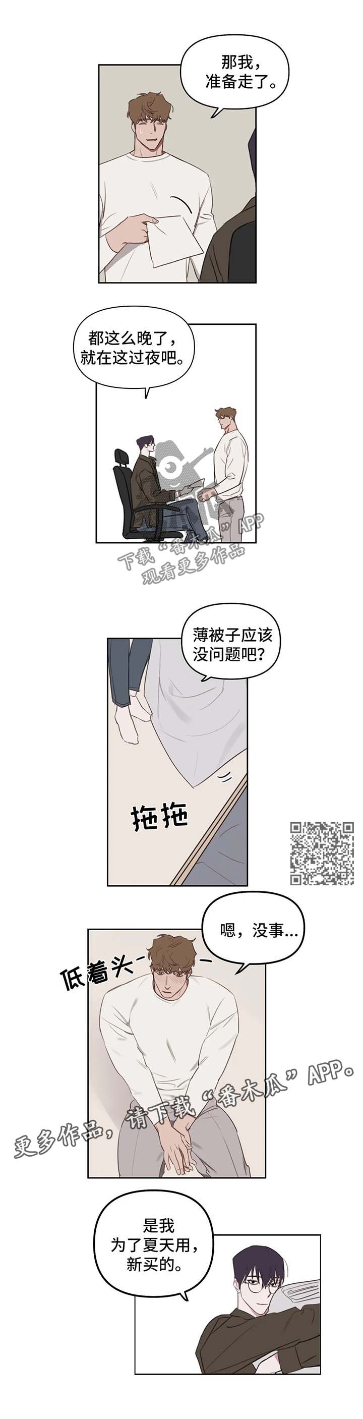 第23话4