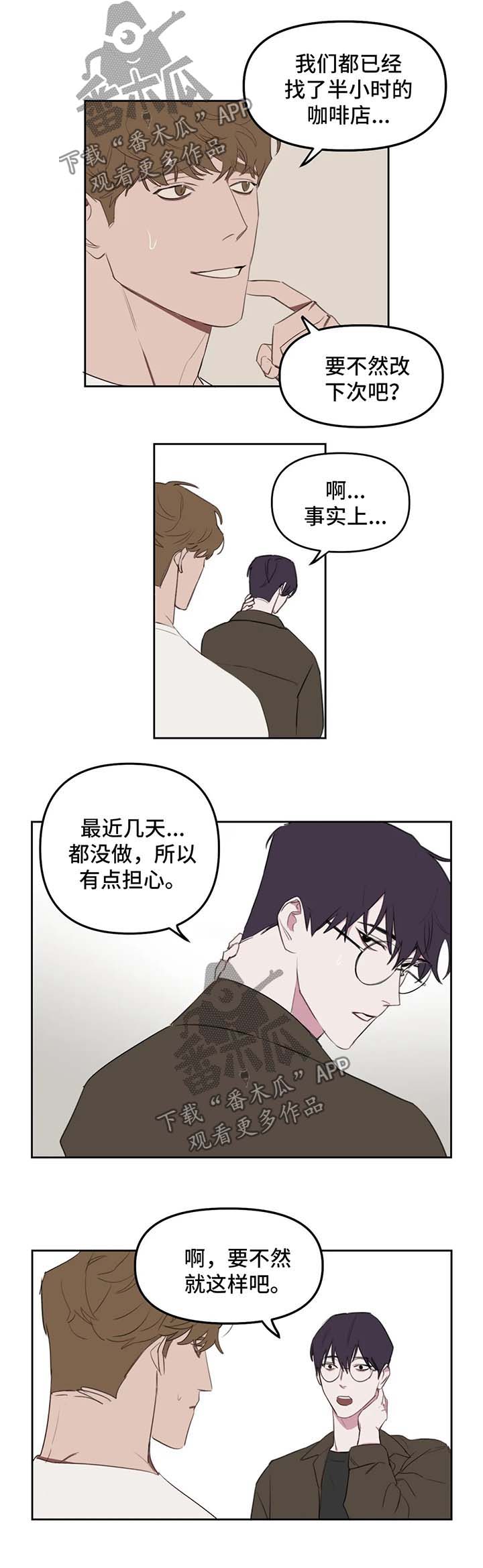 第23话1