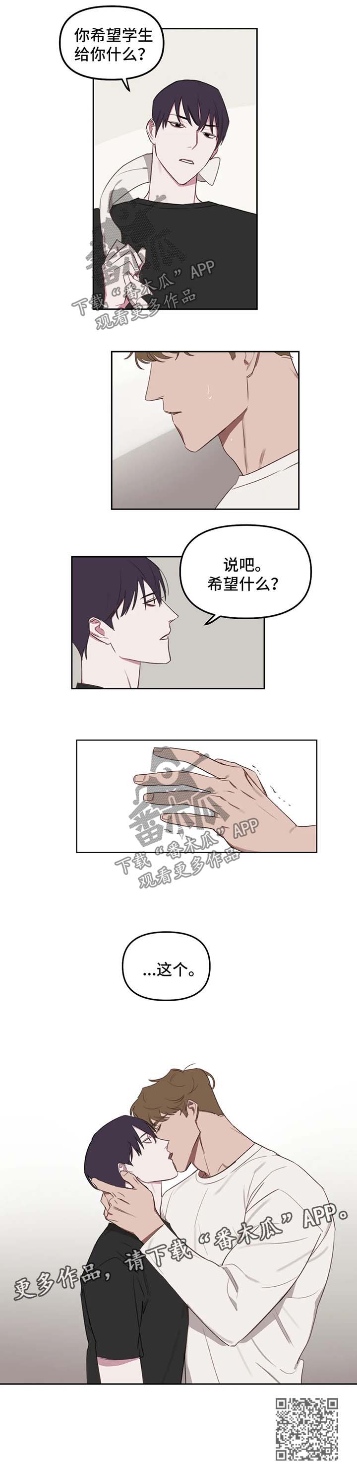 第23话7
