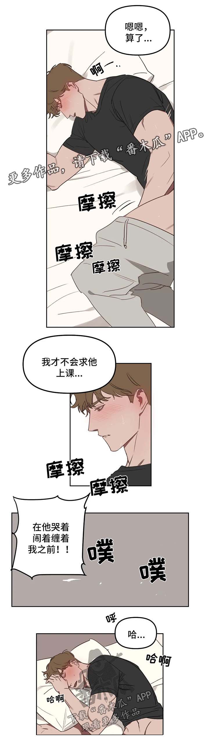第22话2