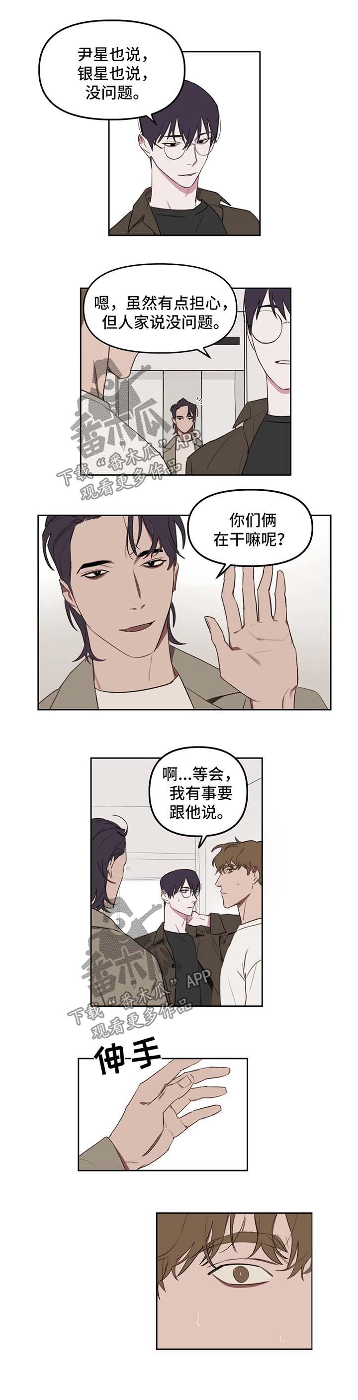 第22话5