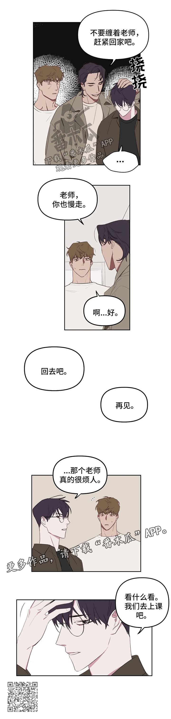 第22话6