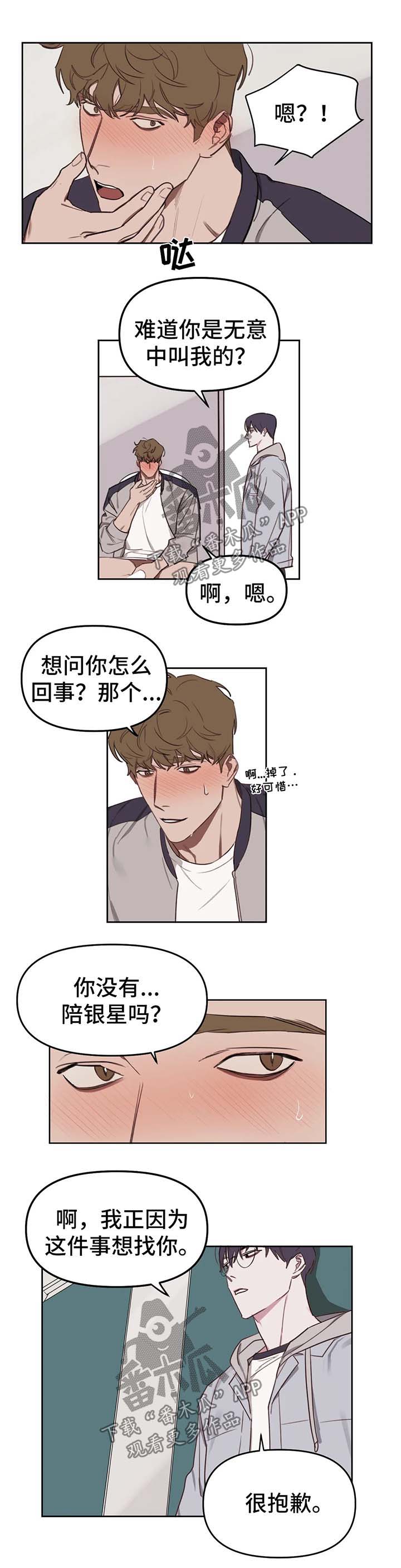 第21话0
