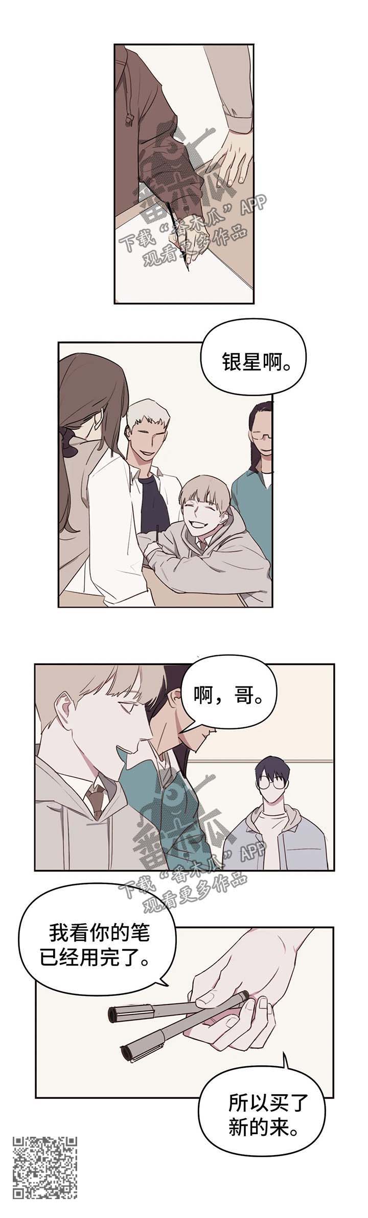 第21话3