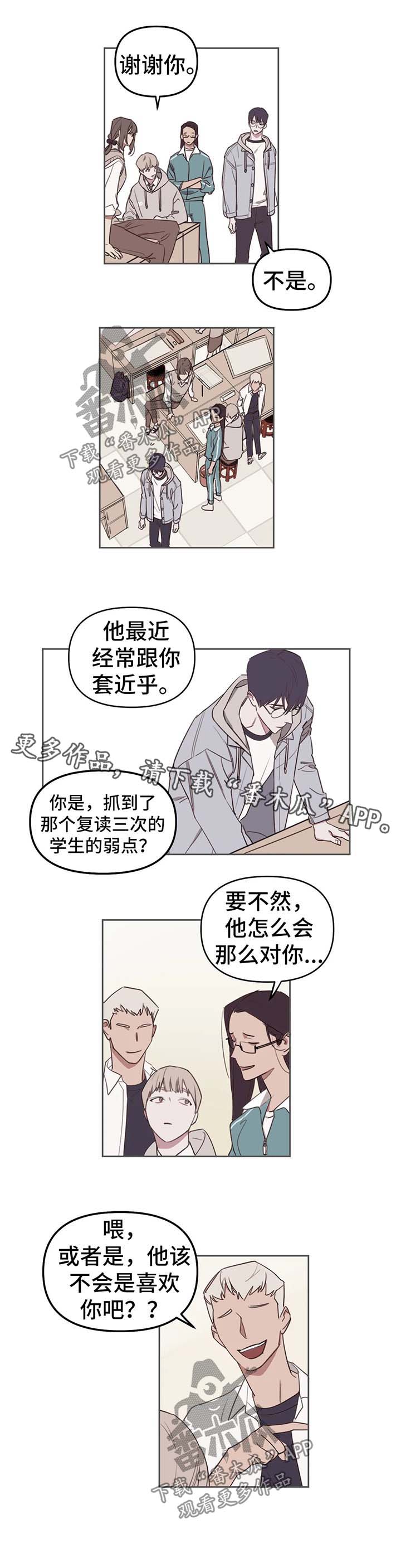 第21话4