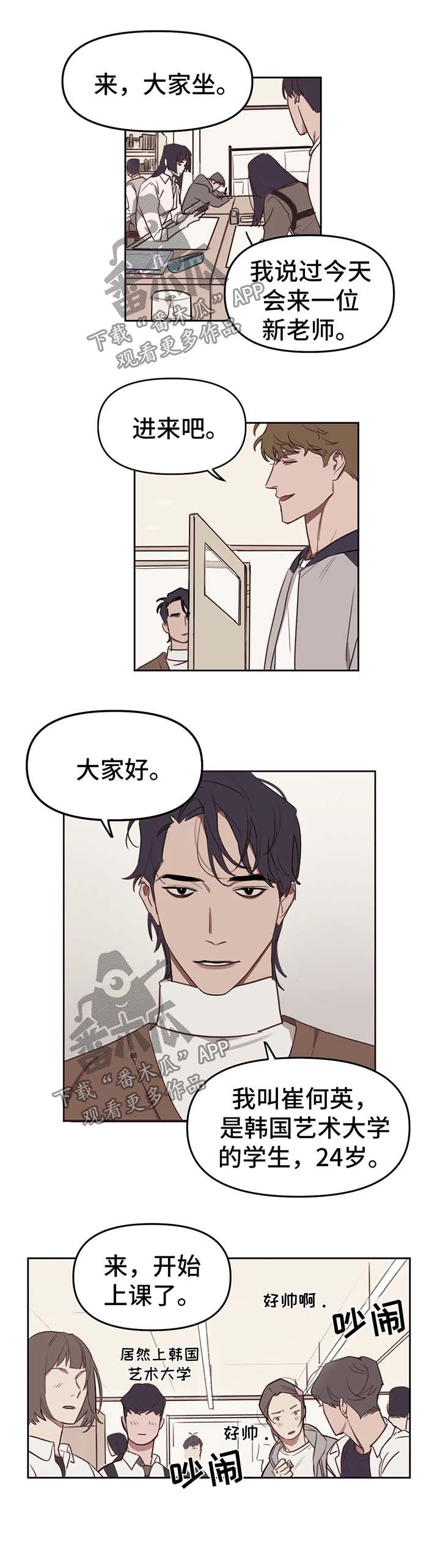 第20话1